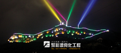 石阡五老山山体景观灯光亮化工程设计施工，聚彩源亮化工程85108884