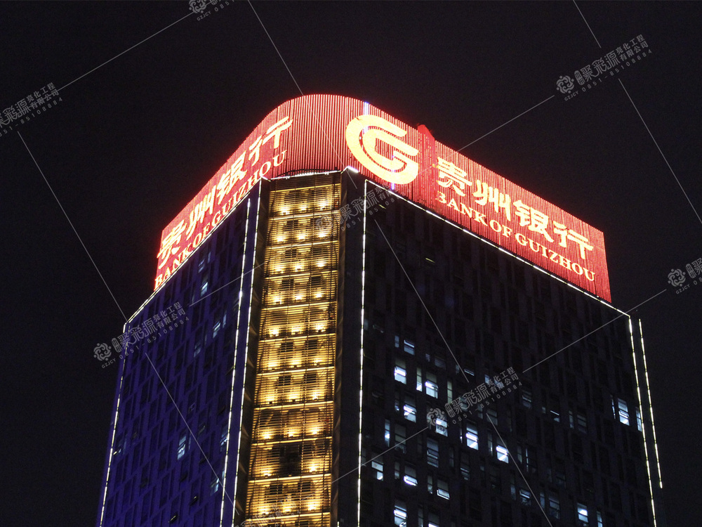 贵州银行-大型点光源媒体屏项目