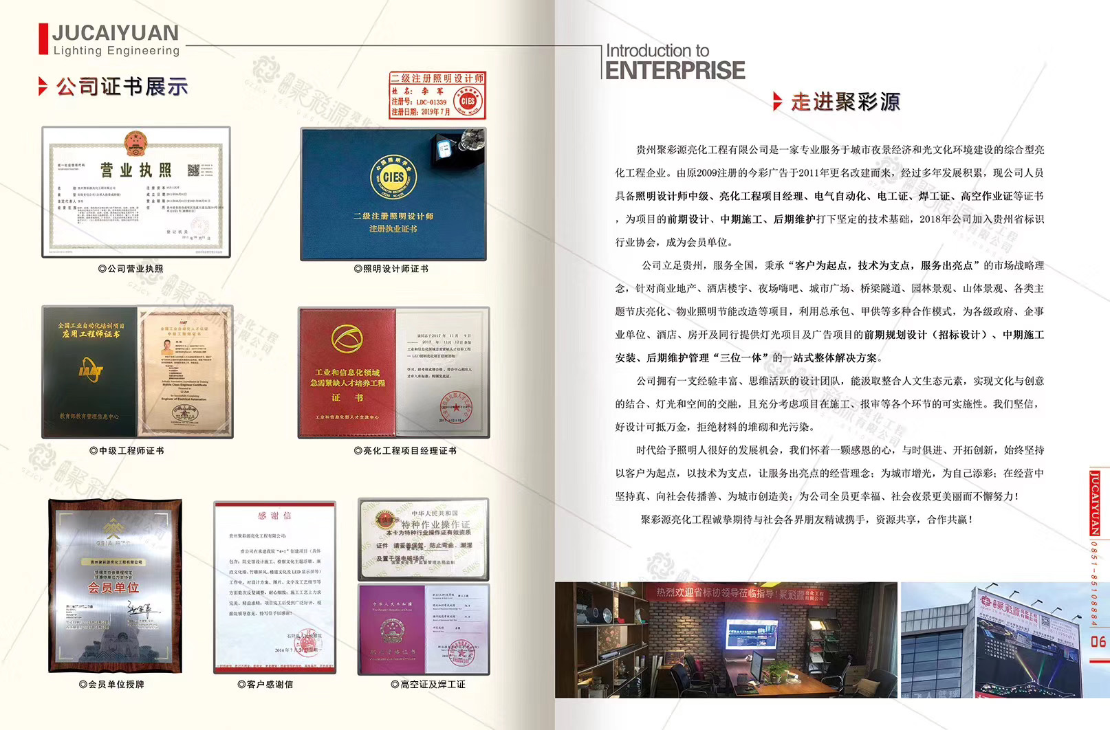微信图片_20200204131744.jpg