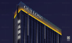 酒店楼宇亮化设计-安顺桂龙国际